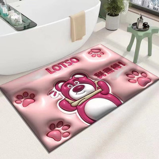 thãm 3D gấu dâu