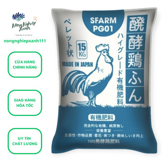  Phân gà Nhật Sfarm bao 15kg cung cấp dinh dưỡng tăng khả năng ra hoa đậu trái & chất lượng nông sản 