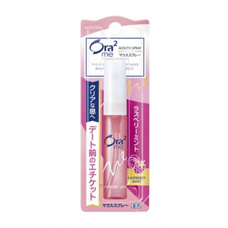 [Hàng Auth] Xịt thơm miệng Sunstar Ora2 Me lọ 6ml