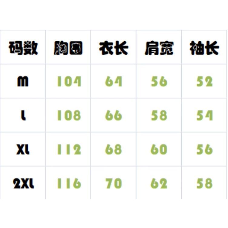 Áo len unisex Spider 2 màu   AL204