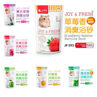 Cát tắm jolly 500gam cho hamster