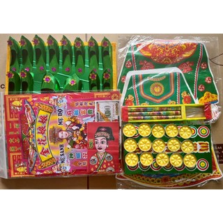 Bộ giấy cúng đầy tháng, thôi nôi, cúng mụ