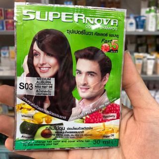 1 gói gội Super nova Nâu hạt dẻ S03