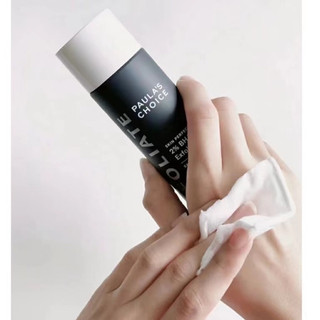 Dung dịch tẩy tế bào chết