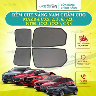 Rèm che nắng nam châm cho xe Mazda CX5, 2, 3, 6, 323, BT50, CX3, CX30, CX8  chính hãng Mincar