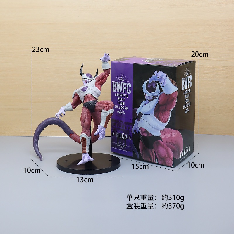 Mô hình Dragon Ball Frieza hàng siêu nét , figure dragon ball