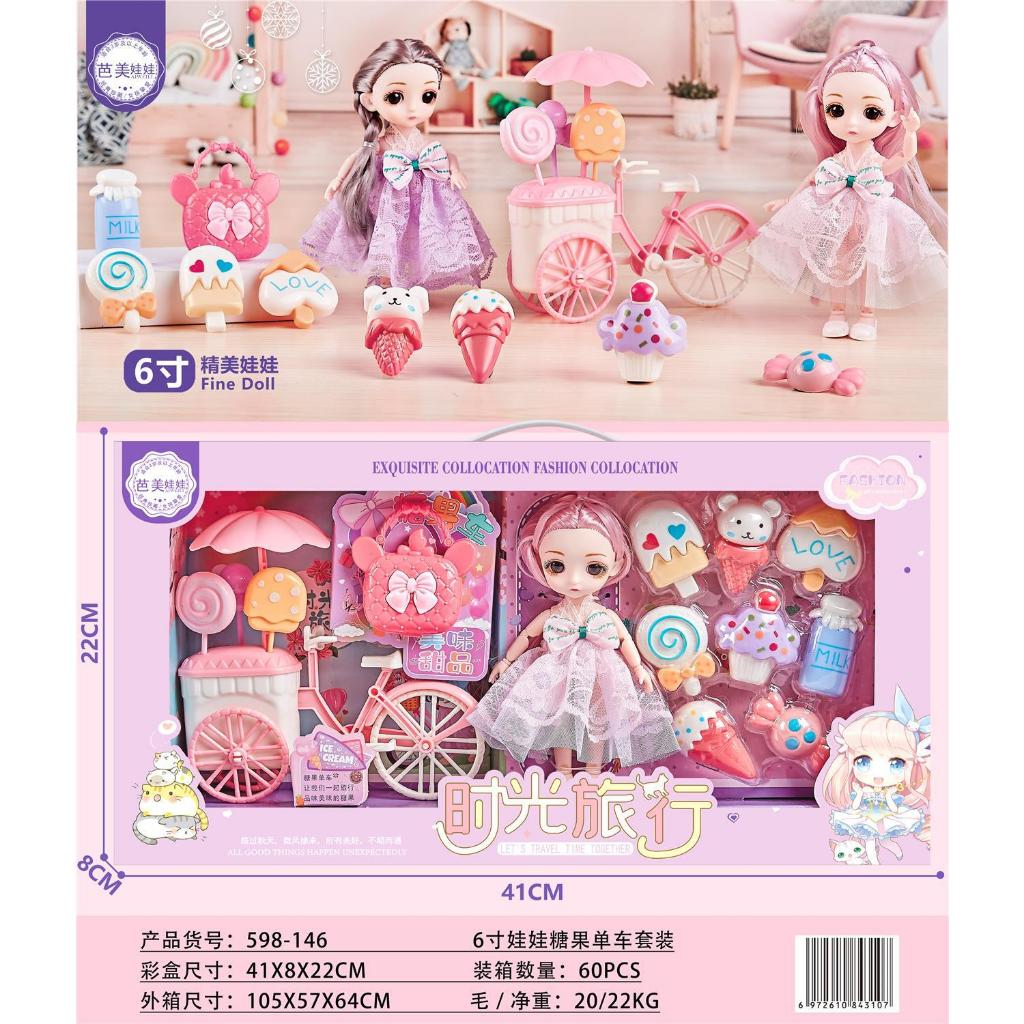 Hộp Đồ Chơi Búp Bê Xe Đạp Trắng, Chất Liệu An Toàn, Màu Sắc Bắt Mắt, Thích Hợp Làm Quà Tặng Cho Bé