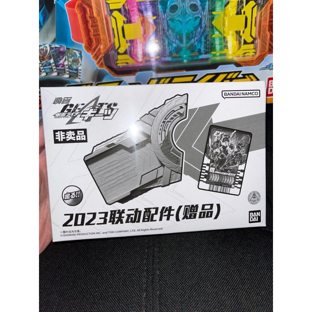 Đồ chơi DX Geats Oneness Raise Buckle - Kamen Rider Geats - Kamen Rider Gotchard