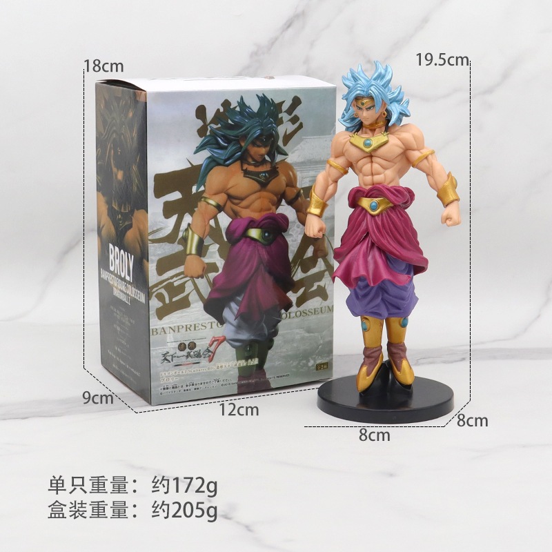 Ô hình Broly cực nét - Figure Dragon Ball Super