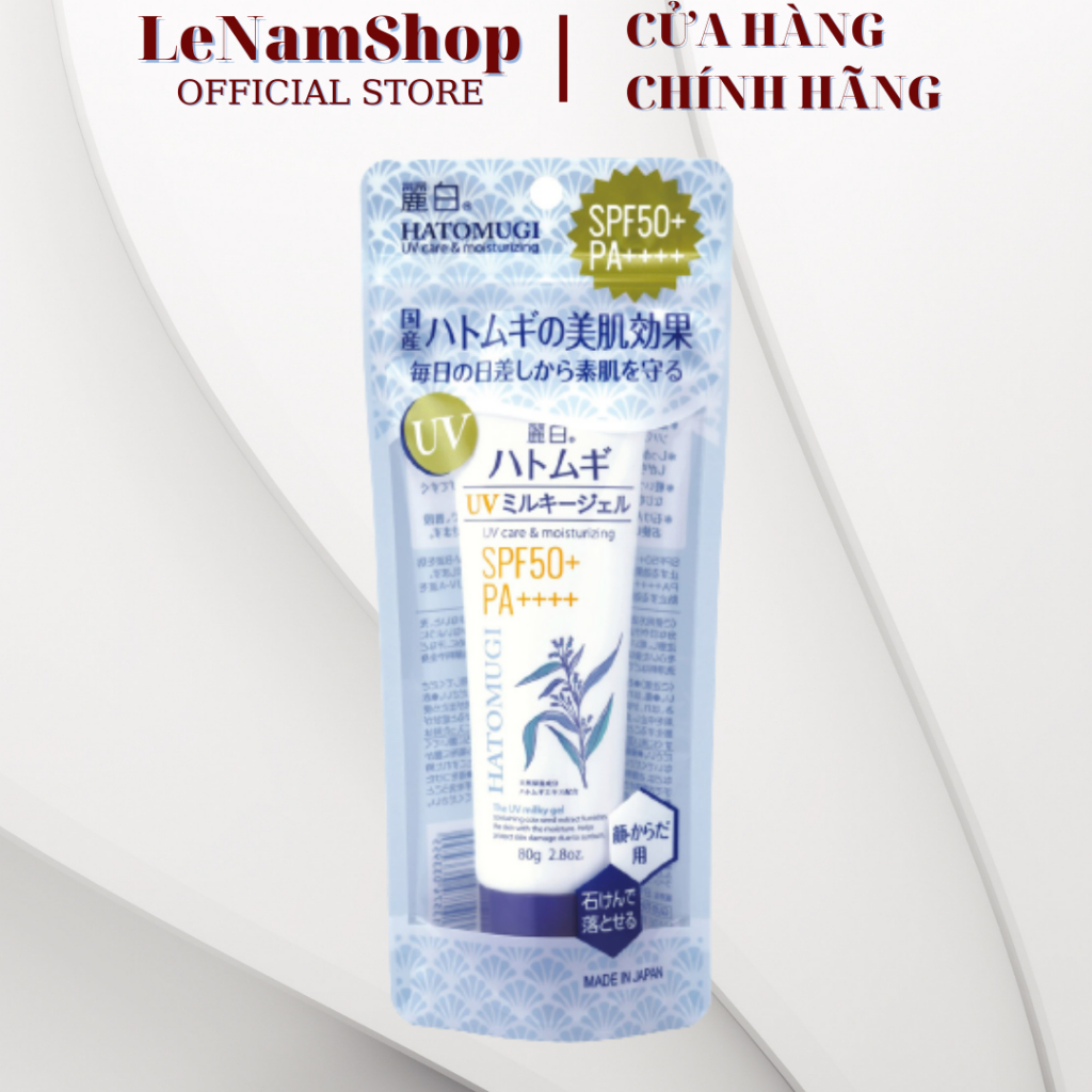 Kem chống nắng nâng tông Hatomugi UV Milky Gel kiềm dầu chống nước dưỡng ẩm và trắng da Nhật Bản chính hãng
