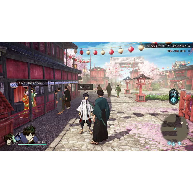 Băng chơi game Nintendo Switch: Fate/Samurai Remnant