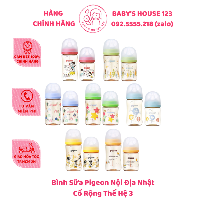 BÌNH SỮA PIGEON NỘI ĐỊA NHẬT BẢN CỔ RỘNG 160ml/240ml