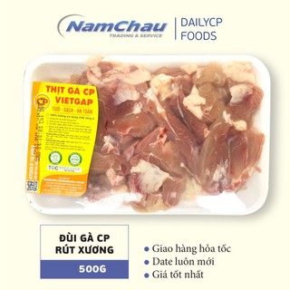 Đùi gà rút xương CP khay 500g | 100% thịt gà tươi sạch [Hà Nội giao hàng hỏa tốc]