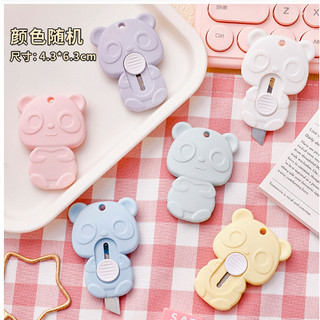Dao Rọc Giấy Mini Dễ Thương