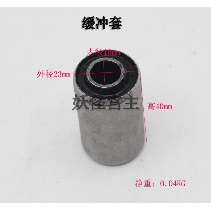 Ắc bạc càng chữ A