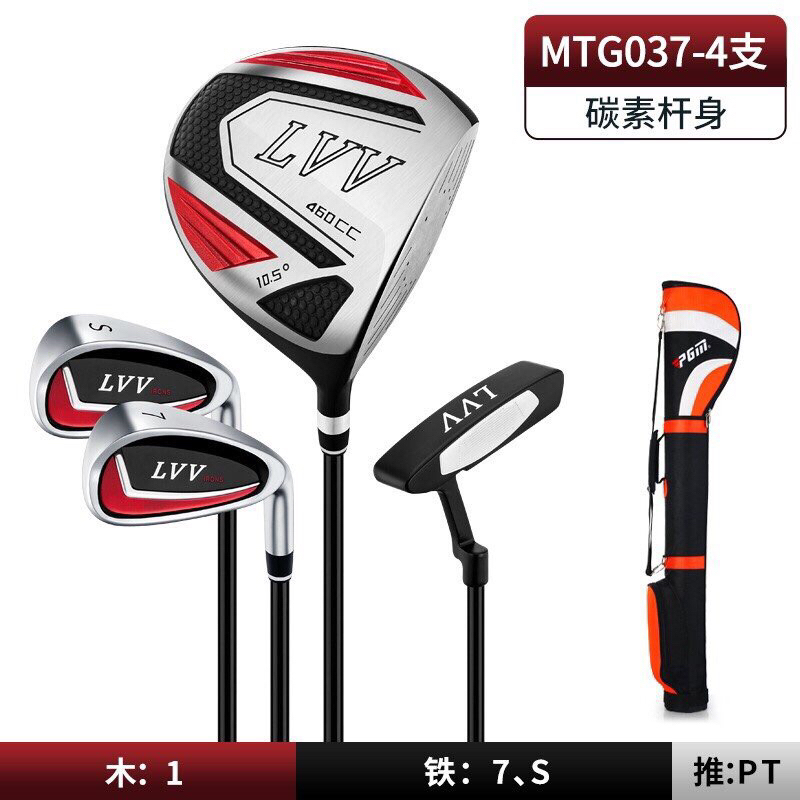 Bộ 4 gậy golf nam Rio 2016 PGM Model MTG037-4(golf clubs for man)