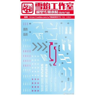 Decal nước HGCE Infinity Justice Gundam