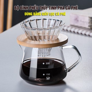 Bộ Bình và Phễu Thủy Tinh Pha Cà Phê Bằng Giấy Lọc, Giá Đỡ Phễu Bằng Gỗ Tròn, Dung Tích 300ML-600ML
