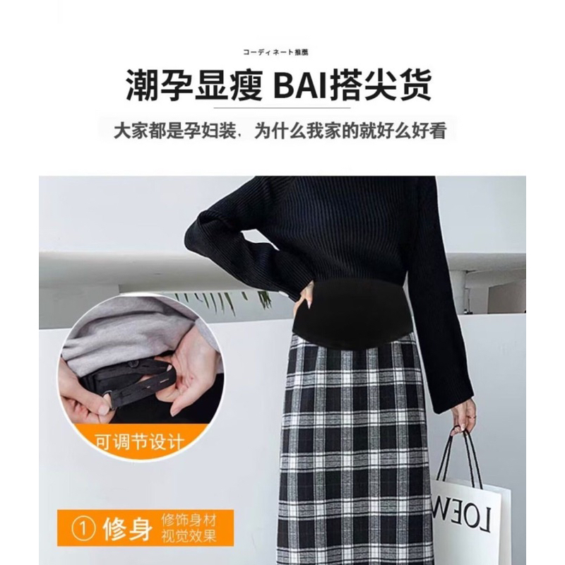 Chân váy bầu, chân váy kẻ sọc xẻ sau dáng dài siêu xinh cho mẹ bầu