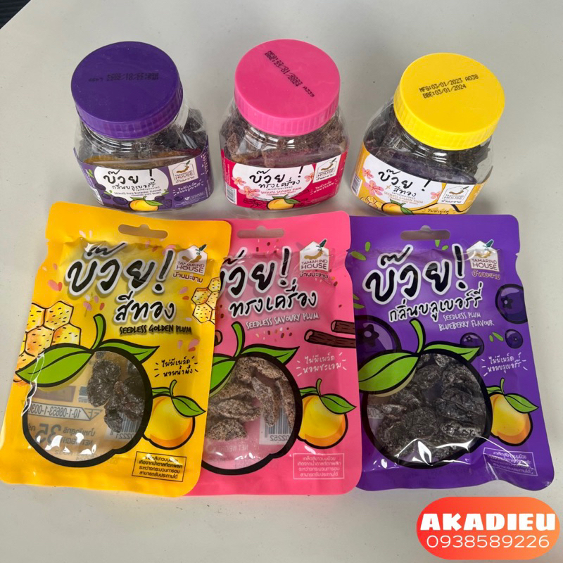 Ô Mai Mận Xí Muội Tamarind Thái lan 35gr