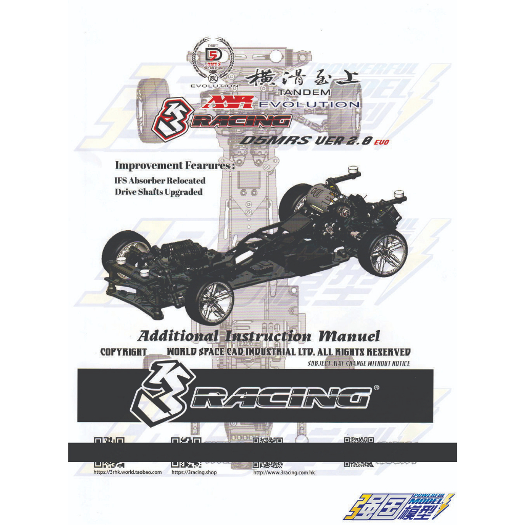 KIT DRIFT RWD 3RACING D5MR