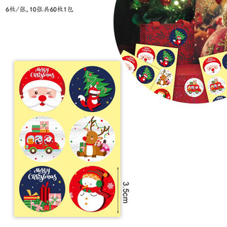 Set 6 sticker trang trí Noel, Christmas sticker