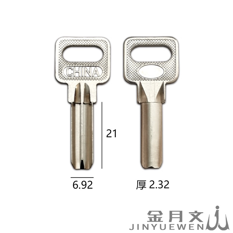 Phôi chìa khoá số 3 TRUNG ( chìa muỗng ) COMBO 50 chìa