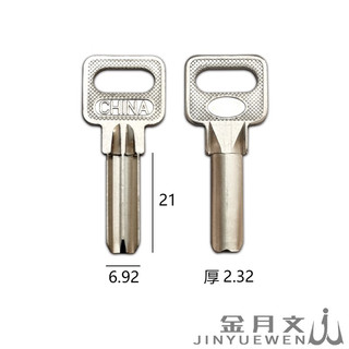 Phôi chìa khoá số 3 trung combo 50 chìa