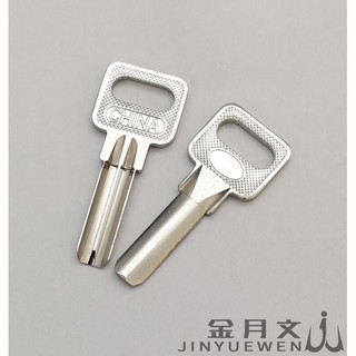 Phôi chìa khoá số 3 TRUNG ( chìa muỗng ) COMBO 50 chìa