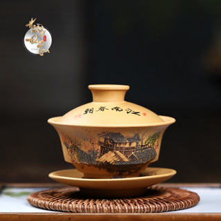 Chén Khải Tử Sa Đoạn Nê Ấm Tống Trà Chén Chủ Pha Trà Đạo Món Đồ Dụng Cụ Chè Gốm Sứ  Hộp Đựng Cao Cấp