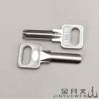 Phôi chìa khoá số 3 TRUNG ( chìa muỗng ) COMBO 50 chìa