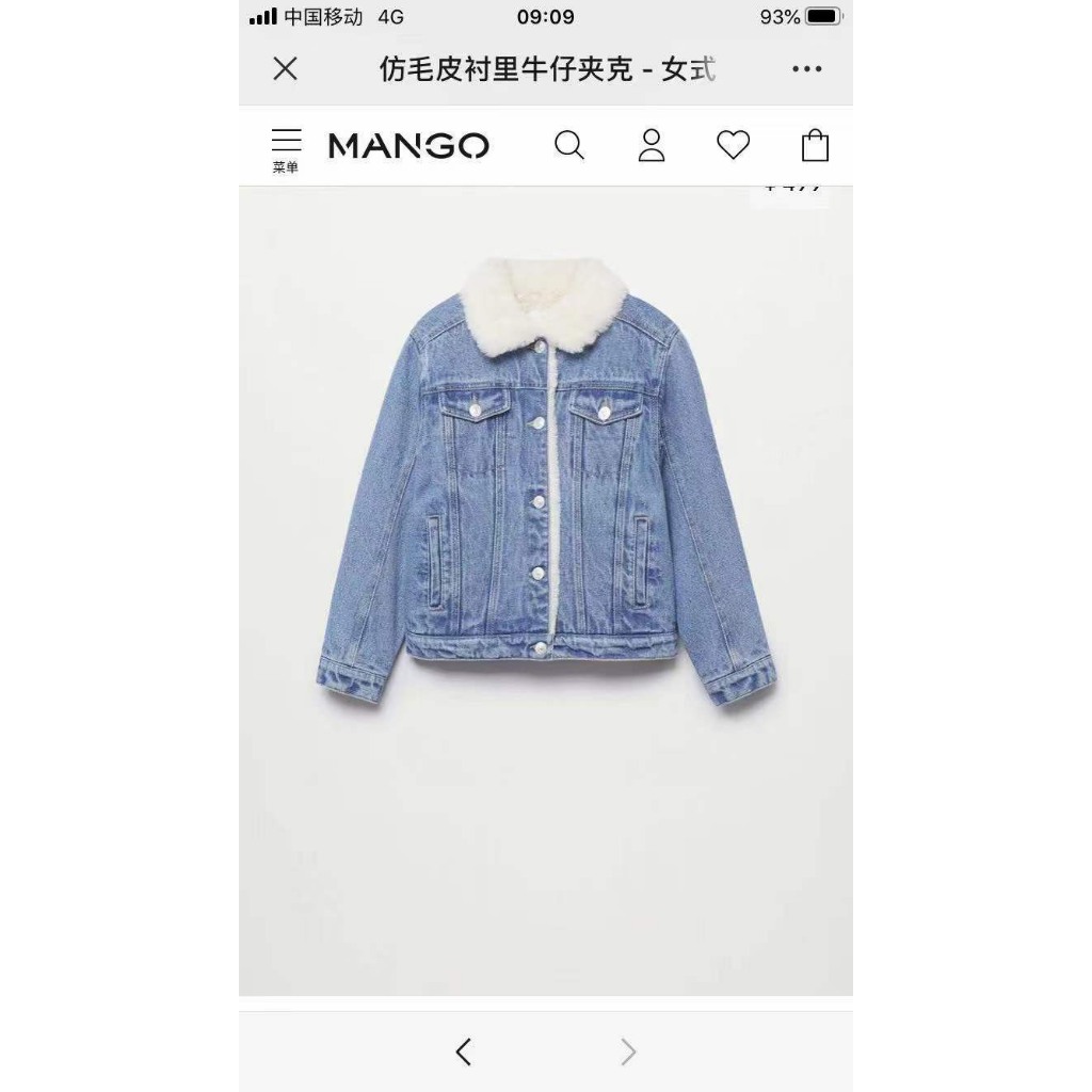 Áo khoác Jean Man.go  lót lông thỏ mềm