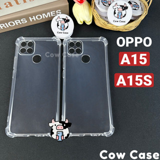 Ốp lưng Oppo A15, A15S chống sốc silicon dẻo trong Cowcase | Vỏ điện thoại Oppo bảo vệ camera toàn diện TRON