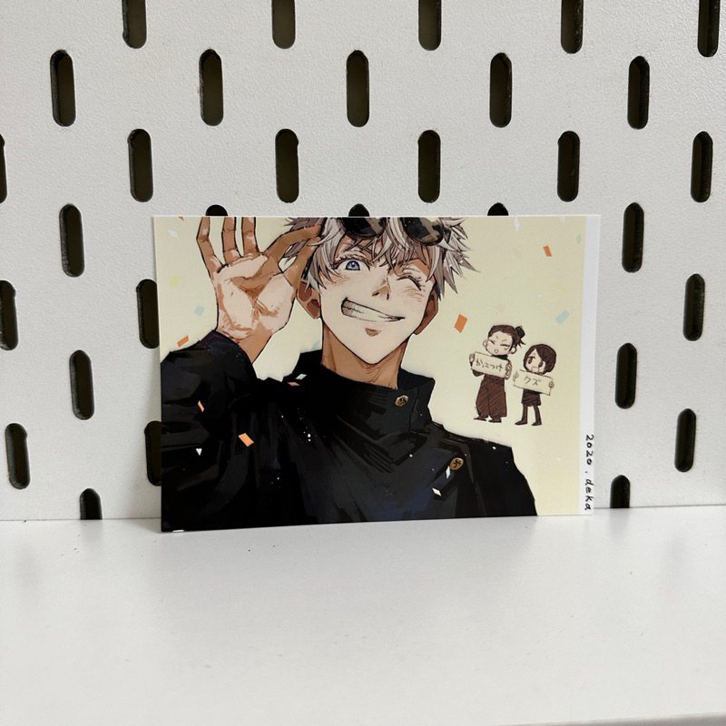 JJK Gojo Geto Netprint Jujutsu Kaisen
