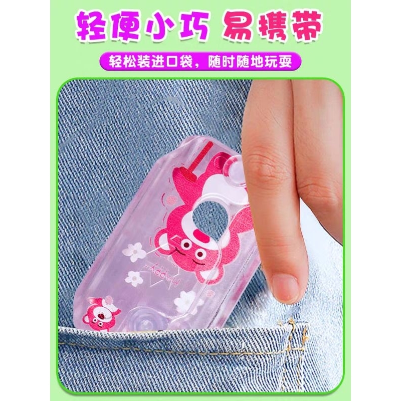 1Cái Dao Vô Tri Gấu Dâu  Có Nhũ Kim Tuyến - Dao Cà Rốt Vô Tri Gấu Dâu Kèm Nhũ - Đồ Chơi Dao Gấu Dâu Bằng Nhựa Hottrend