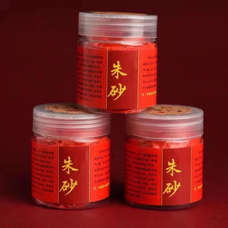 Bột đỏ chu sa nguyên chất 100gram