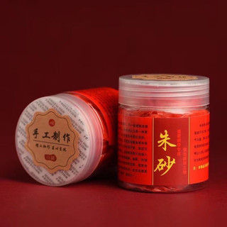 Bột đỏ chu sa nguyên chất 100gram