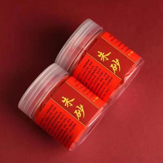 Bột đỏ chu sa nguyên chất 100gram