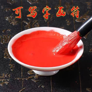 Bột đỏ chu sa nguyên chất 100gram