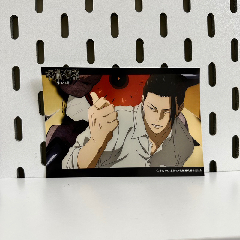 JJK Gojo Geto Megumi Toji Official Print Jujutsu Kaisen
