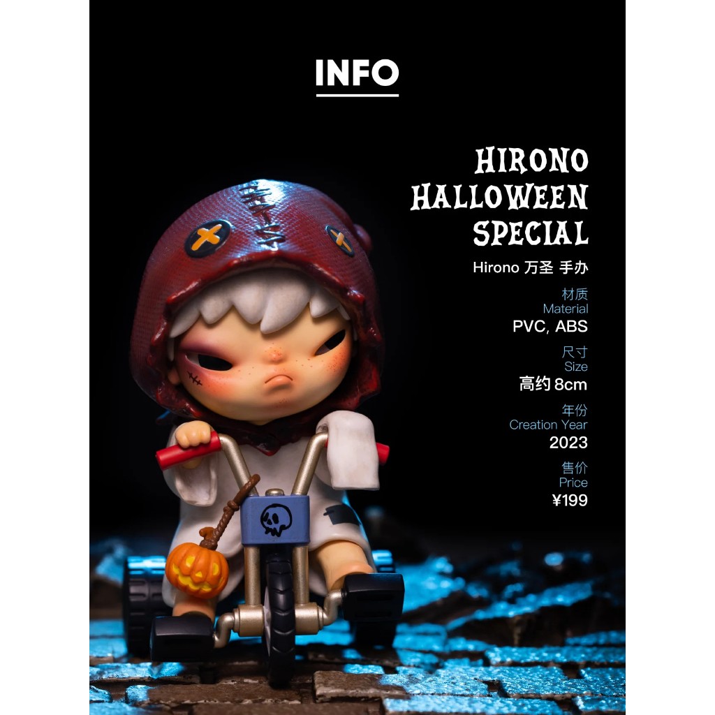 Hirono Halloween Special phiên bản giới hạn - Innerflow