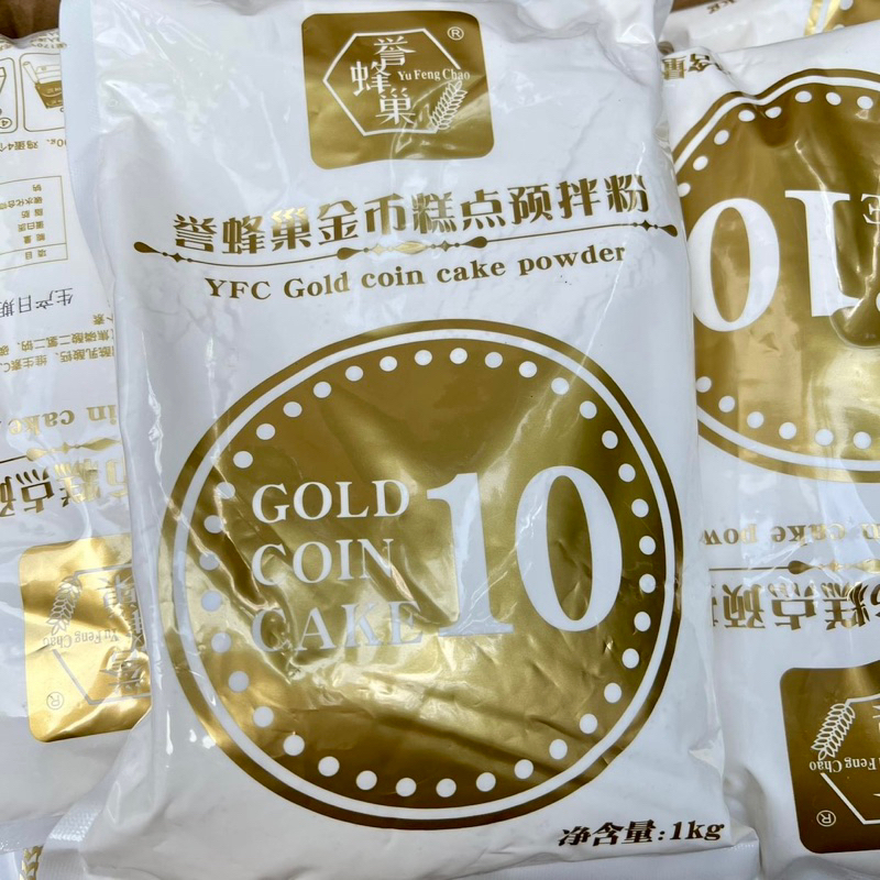 Bột làm bánh Đồng xu YFC chính hãng