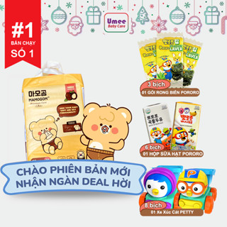 Tã/ Bỉm MAMOGOM hữu cơ cao cấp công nghệ Hàn Quốc dán/ quần đủ size S62/M52/M48/L44/XL40/XXL38 - Umee Babycare