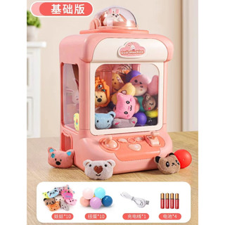 Máy gắp thú bông mini cho bé