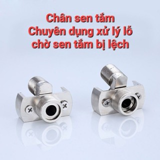 Chân sen tắm chỉnh hướng xử lý lỗ chờ sen bị lệch, không đúng khoảng cách