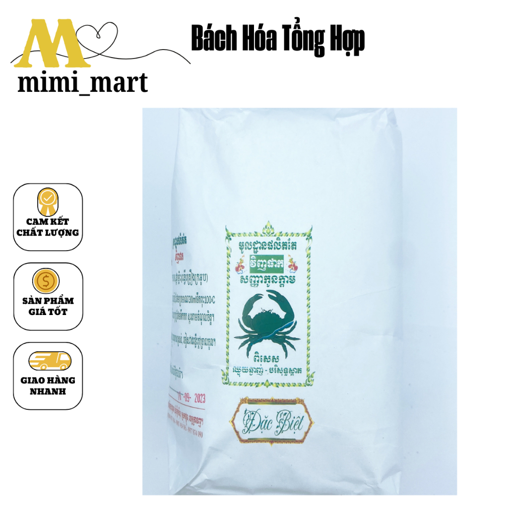 Trà Con Cua - Hiệu Trà Nổi Tiếng Trà Vinh