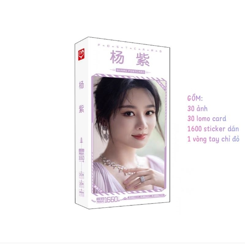 Hộp photo card ảnh Dương Tử