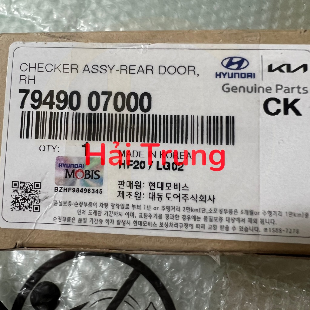 Hạn chế hành trình cửa sau Kia Morning 2007-2011 chính hãng