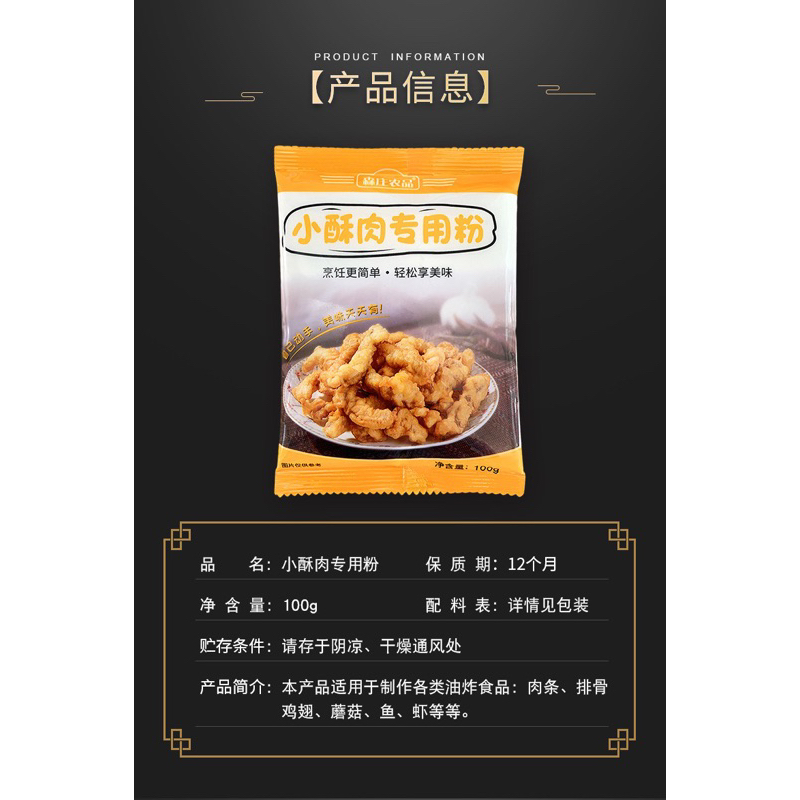 Bột chiên thần thánnh