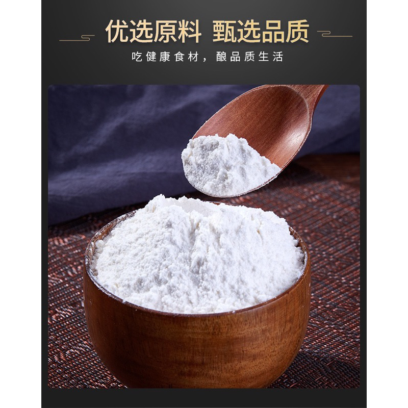 Bột chiên thần thánnh